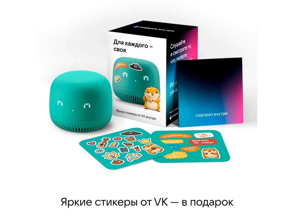Умная колонка Капсула Нео с голосовым помощником Марусей_4
