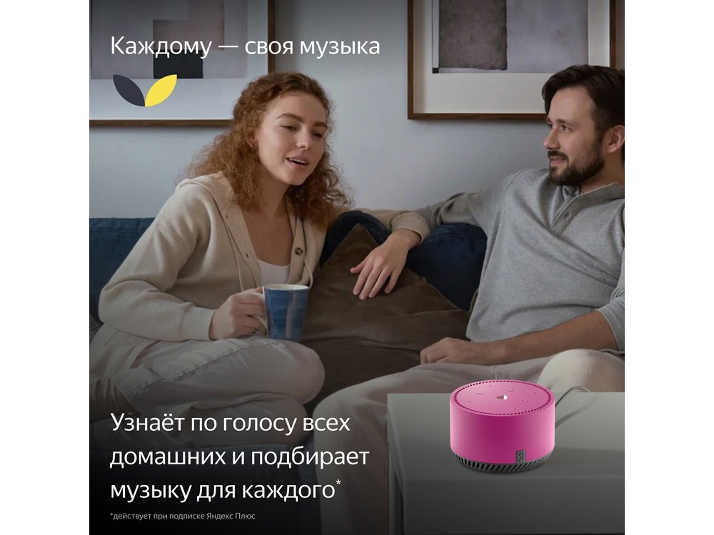 Умная колонка ЯНДЕКС Станция Лайт 5Вт, с Алисой_4