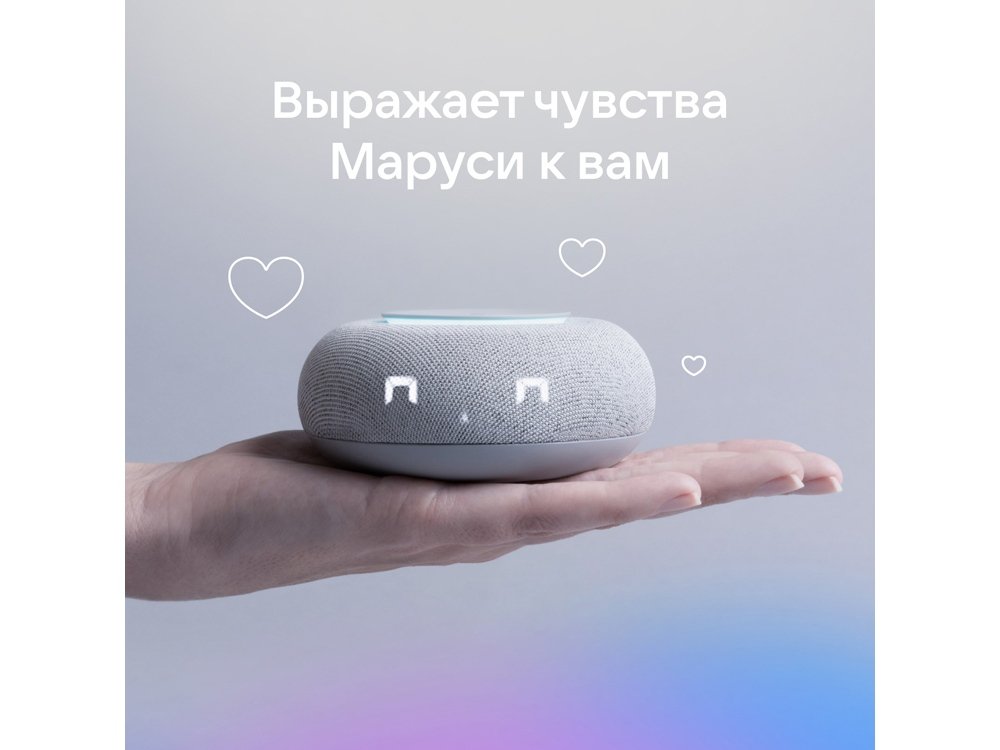 Умная колонка Капсула Мини с голосовым помощником Марусей_13