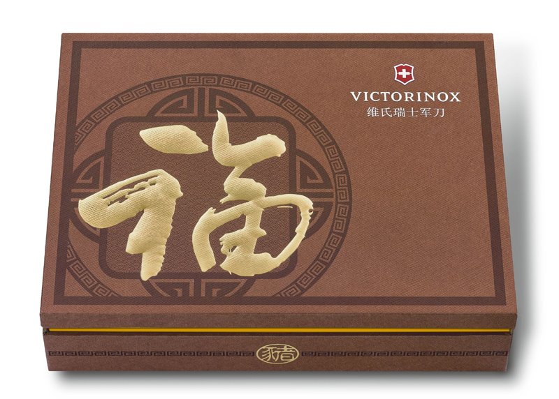 Нож перочинный VICTORINOX Huntsman Год свиньи 2019, 91 мм, 16 функций, красный_5