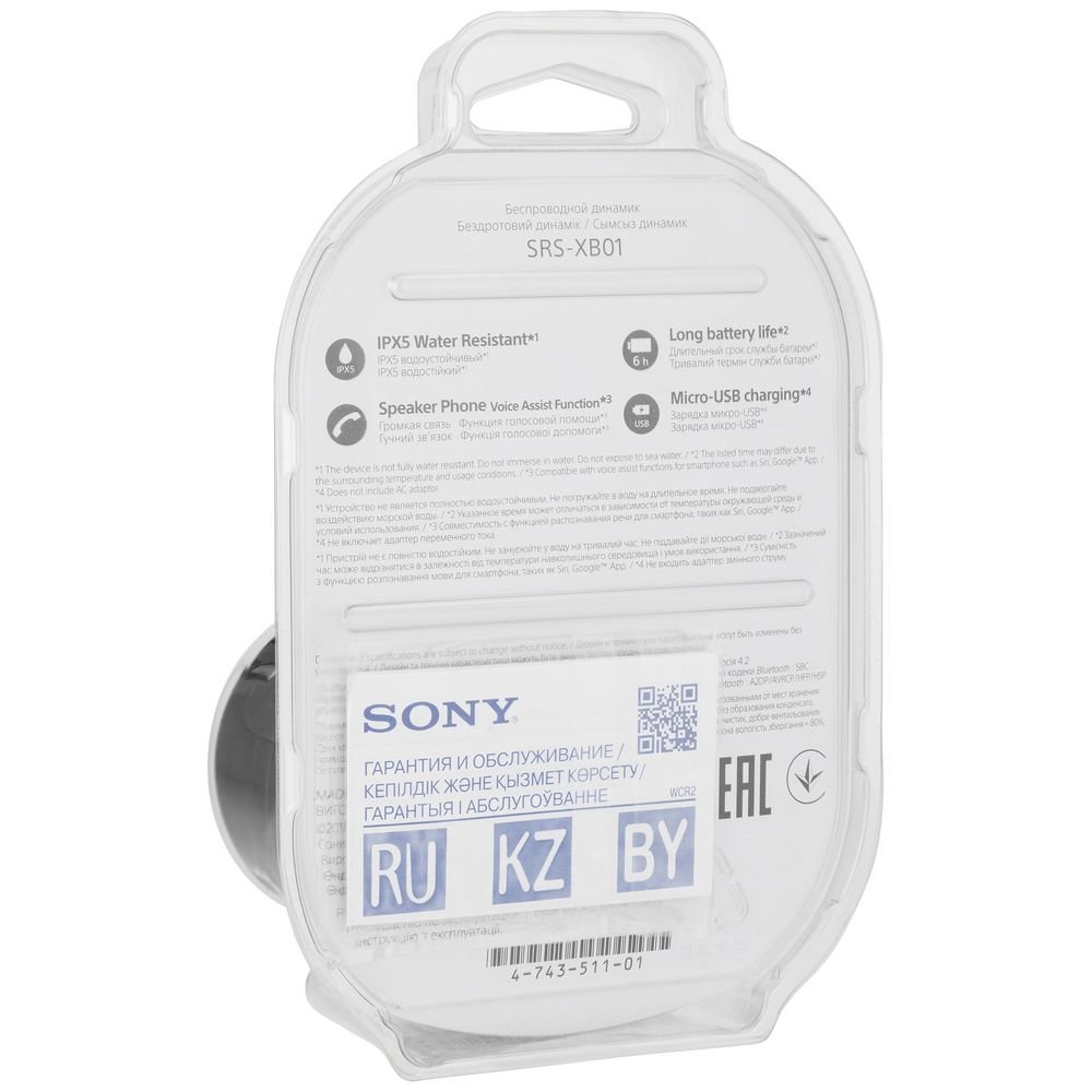 Беспроводная колонка Sony SRS-01, черная_7