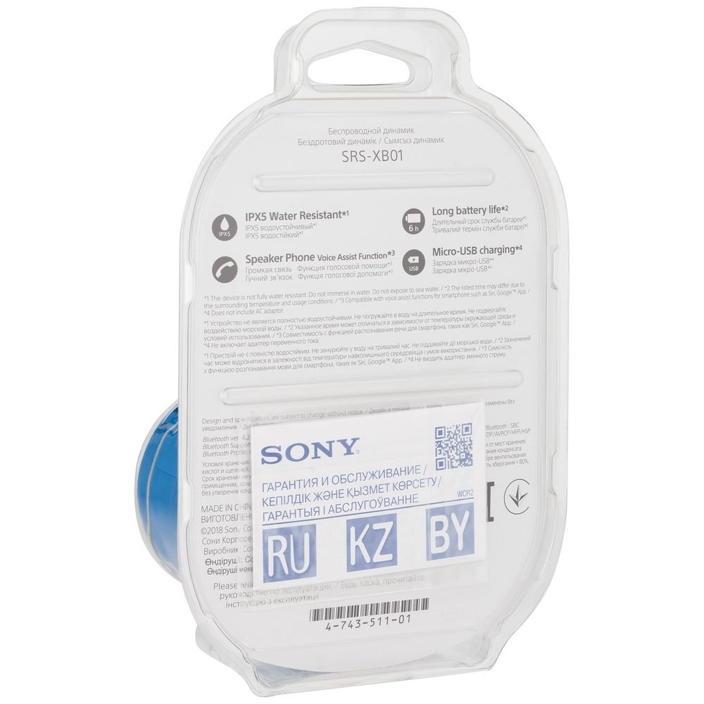Беспроводная колонка Sony SRS-01, синяя_6