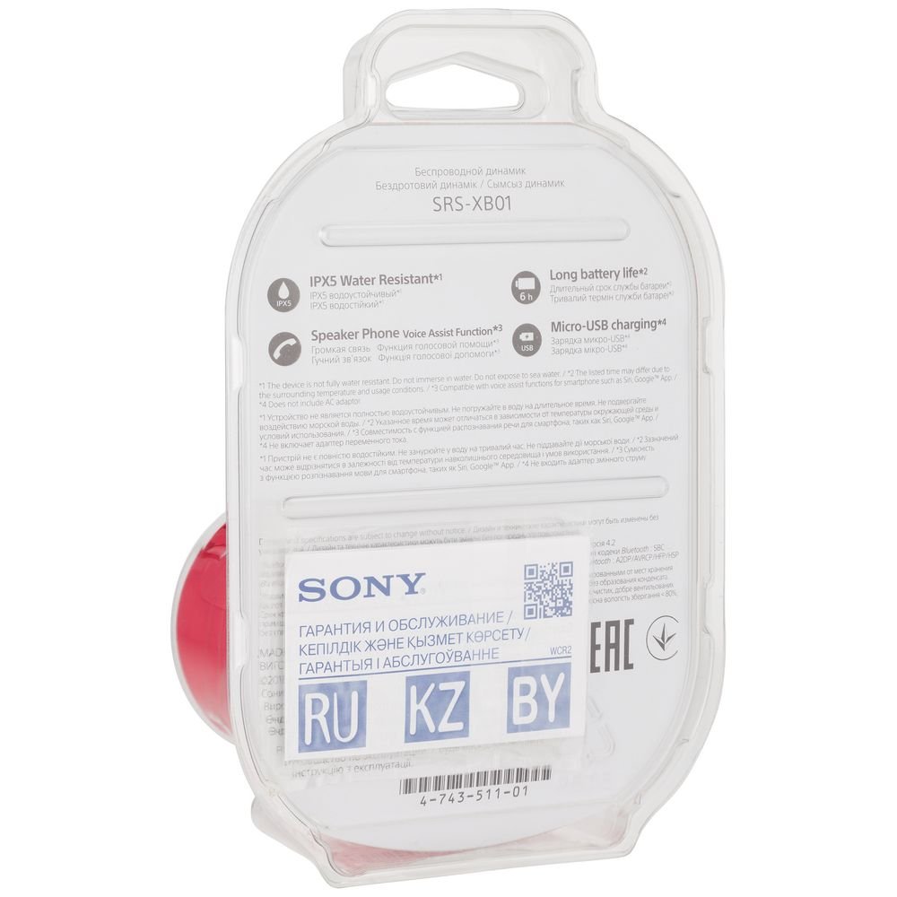 Беспроводная колонка Sony SRS-01, красная_7