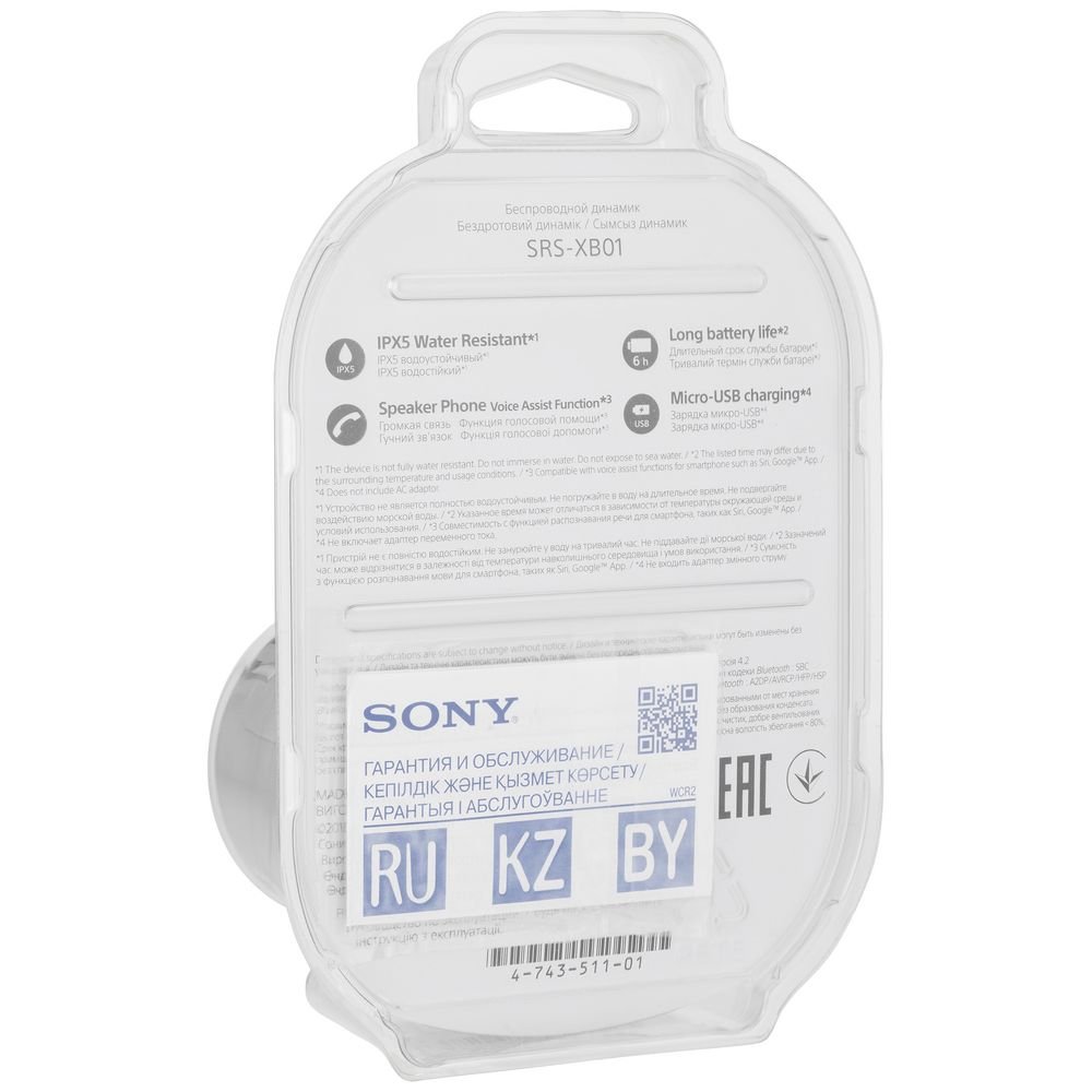 Беспроводная колонка Sony SRS-01, светло-серая_7