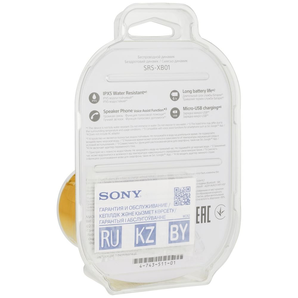 Беспроводная колонка Sony SRS-01, желтая_7