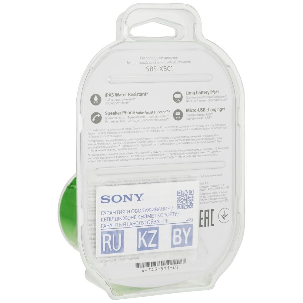 Беспроводная колонка Sony SRS-01, зеленая_7