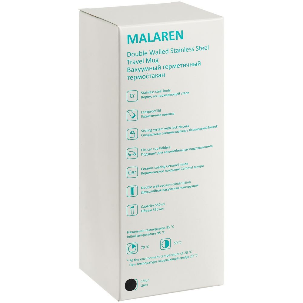 Термостакан Malaren, черный_7