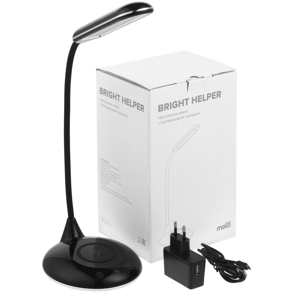 Лампа с беспроводной зарядкой Bright Helper, черная_8