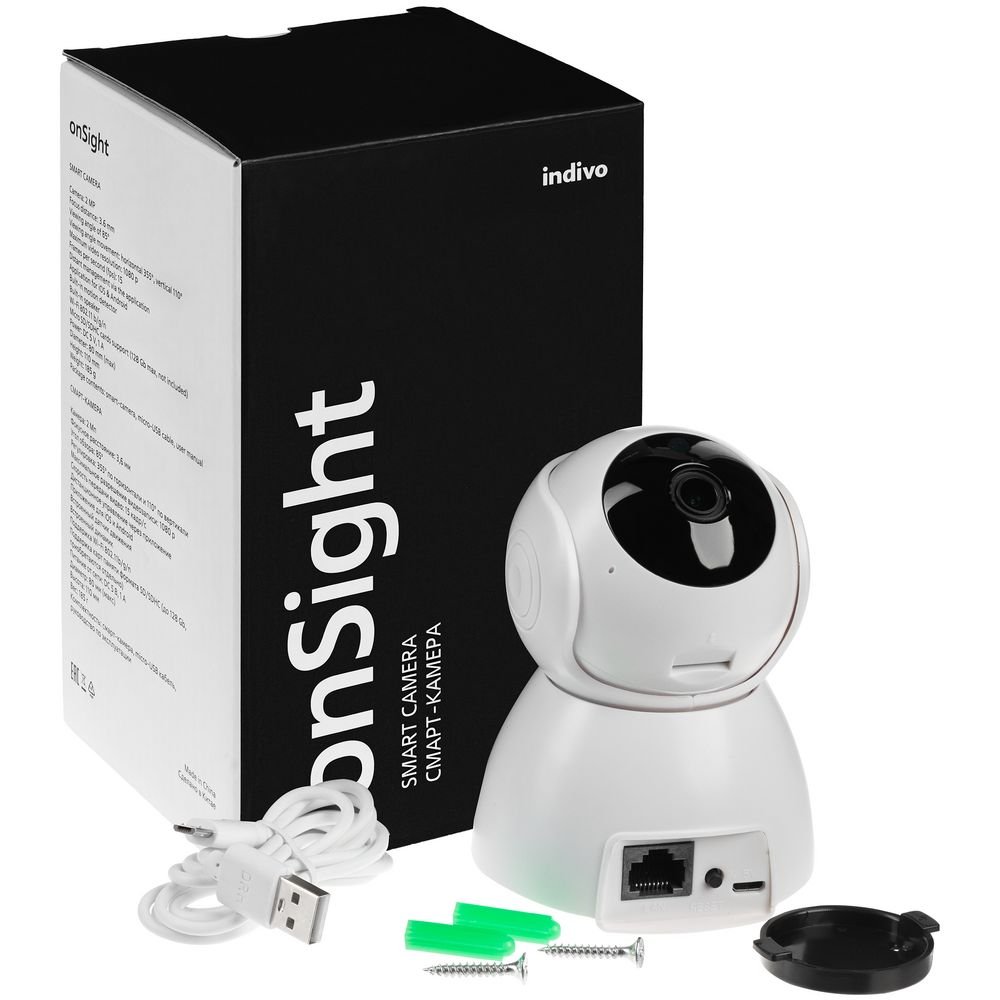 Смарт-камера onSight, белая_7