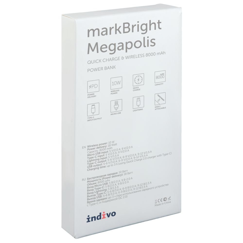 Аккумулятор с беспроводной зарядкой markBright Megapolis, 8000 мАч, черный_7