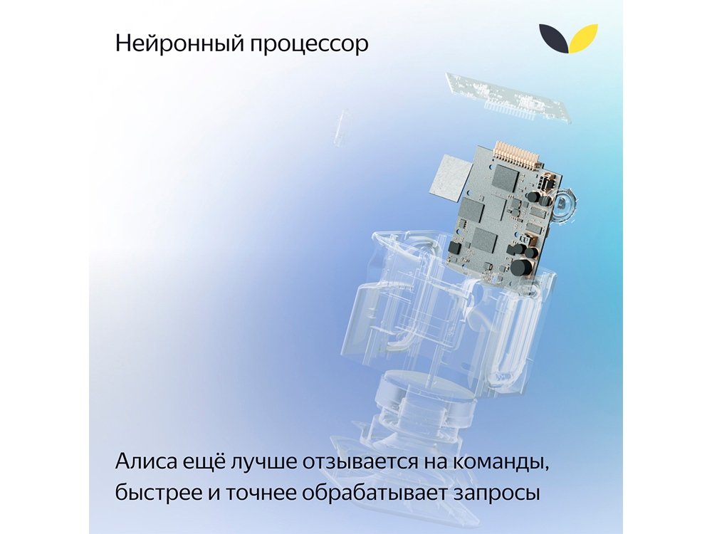 Умная колонка ЯНДЕКС Станция Миди с Алисой, с Zigbee, 24 Вт_20