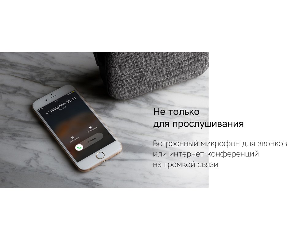Портативная колонка Mysound Mia с логотипом Rombica_8
