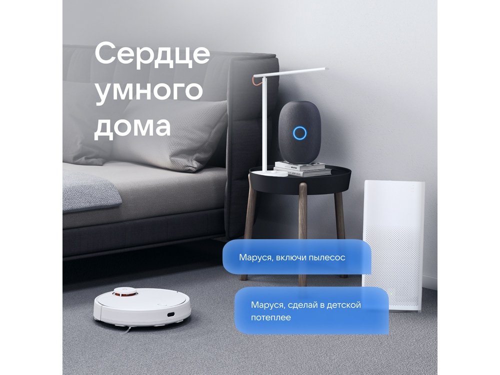 Умная колонка Капсула с голосовым помощником Марусей_9