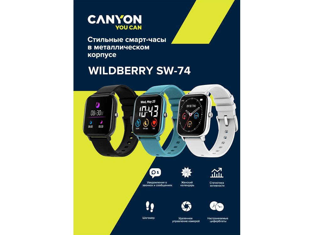 Смарт-часы Wildberry SW-74, IP67_6