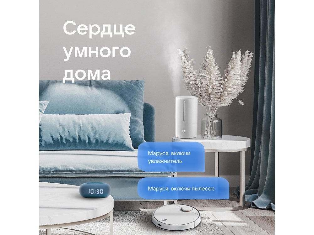 Умная колонка Капсула Мини с голосовым помощником Марусей_12