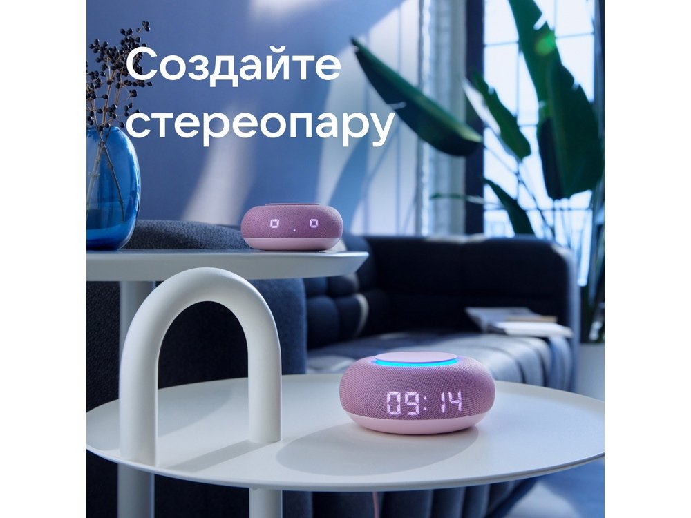 Умная колонка Капсула Мини с голосовым помощником Марусей_4
