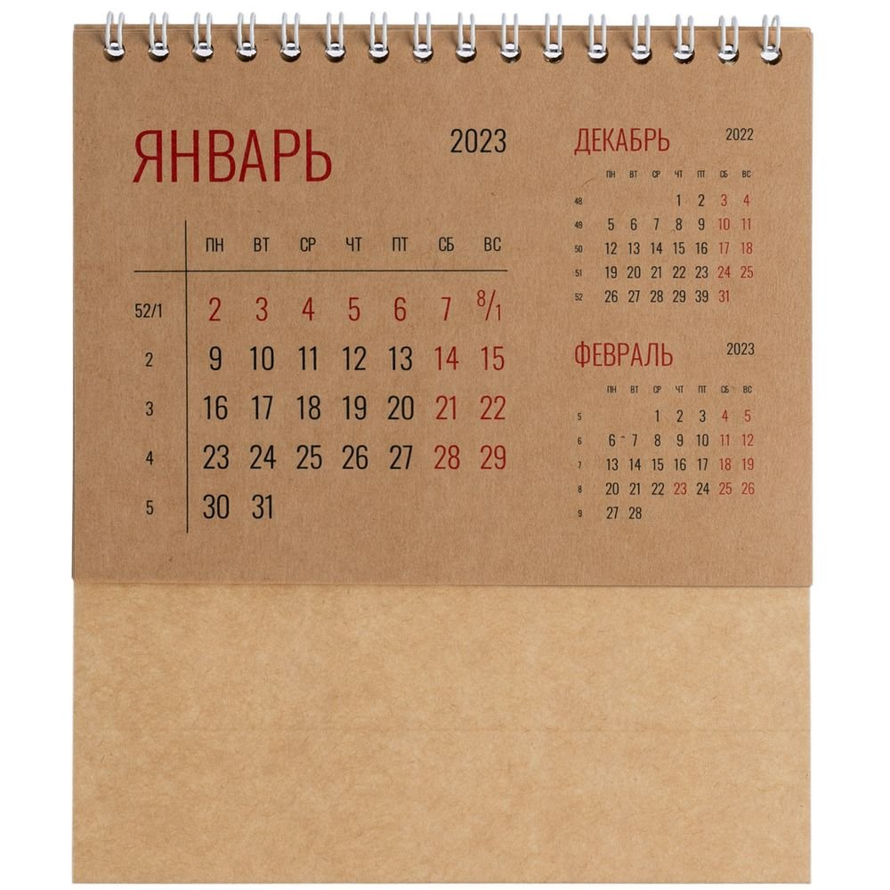 Календарь настольный Datio, крафт_1
