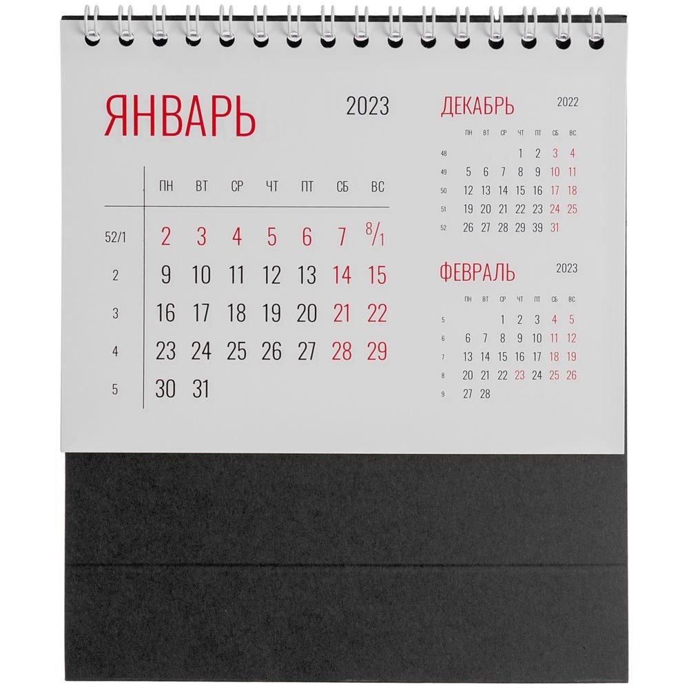 Календарь настольный Datio, черный_1