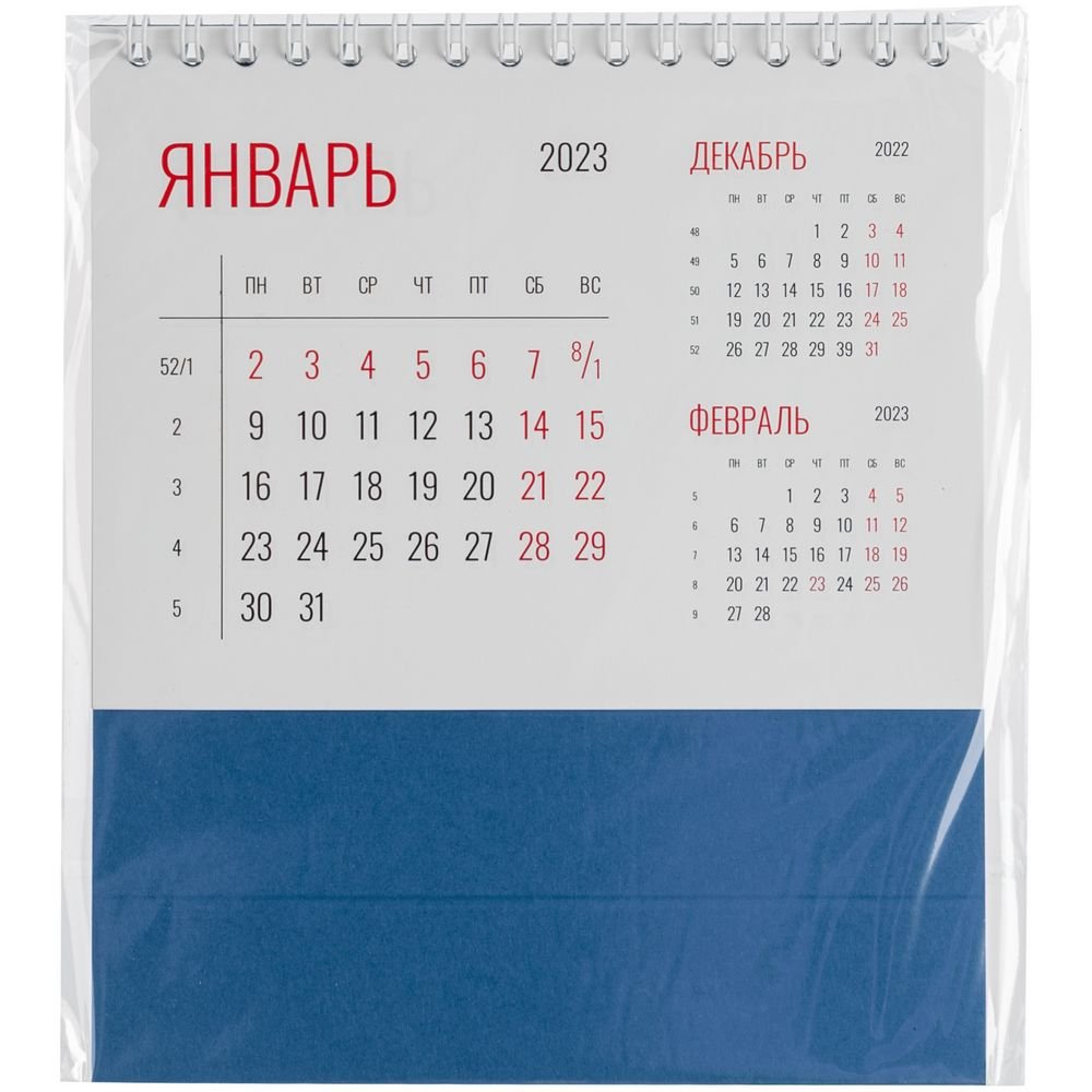 Календарь настольный Datio, синий_3