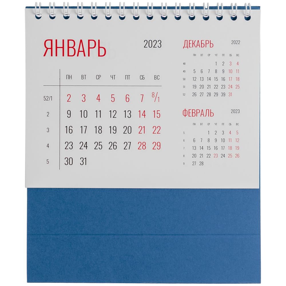 Календарь настольный Datio, синий_1