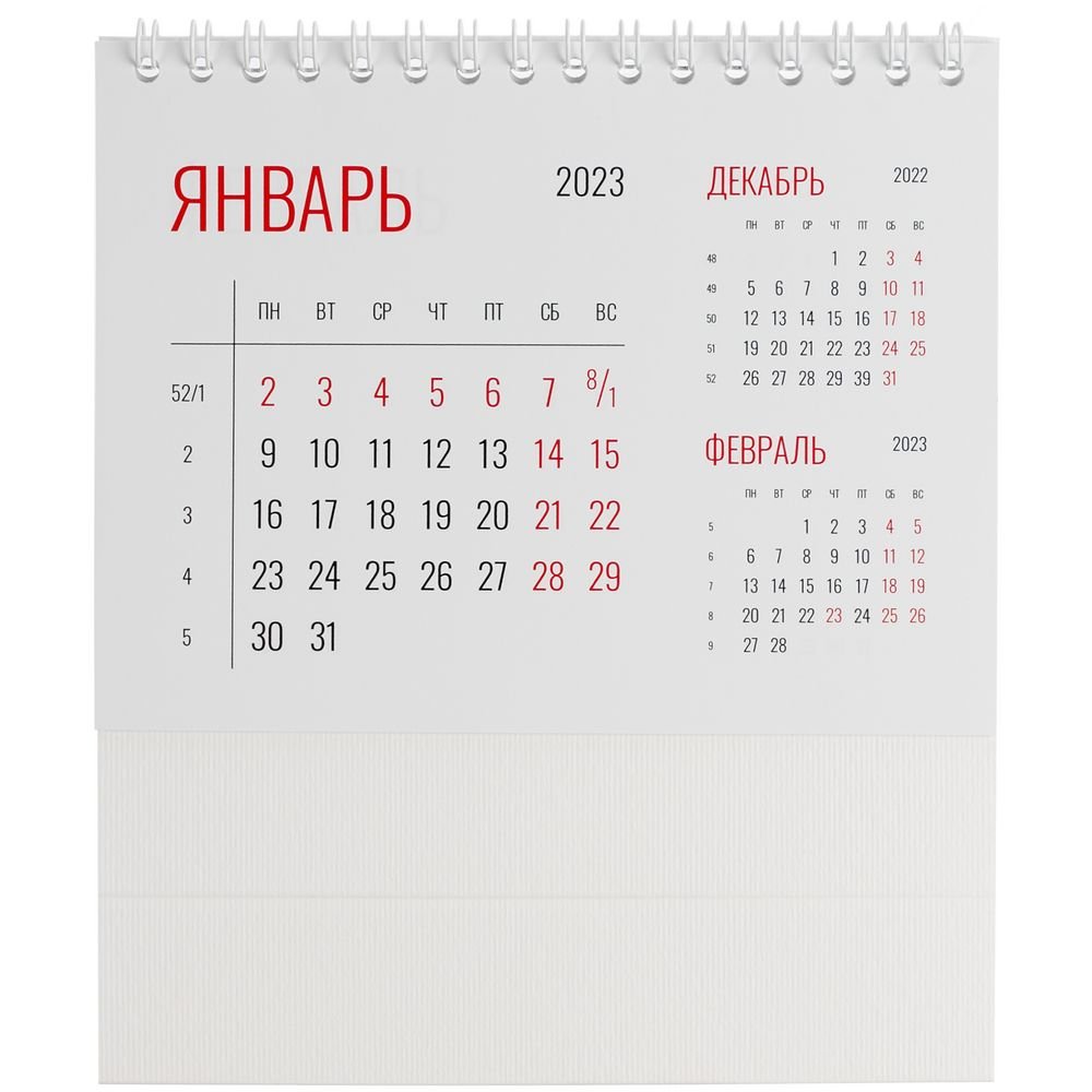 Календарь настольный Datio, белый_1