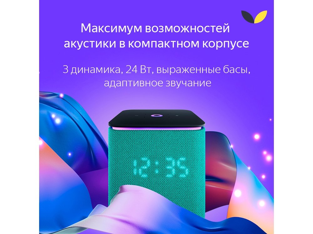 Умная колонка ЯНДЕКС Станция Миди с Алисой, с Zigbee, 24 Вт_6