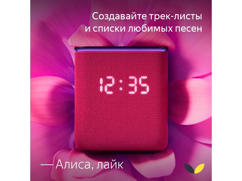 Умная колонка ЯНДЕКС Станция Миди с Алисой, с Zigbee, 24 Вт_5