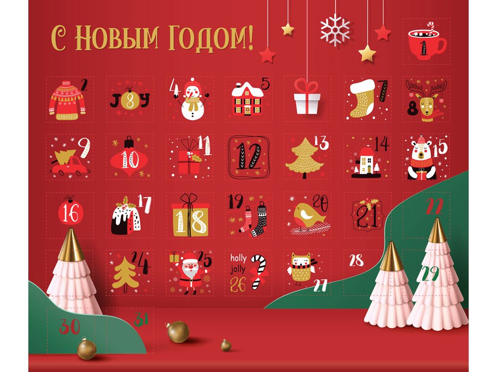 Шоколадный адвент-календарь Festive_1