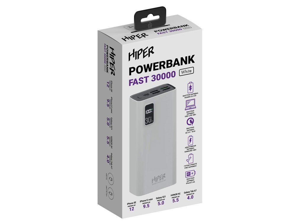 Портативный внешний аккумулятор FAST, 30000 mAh_3