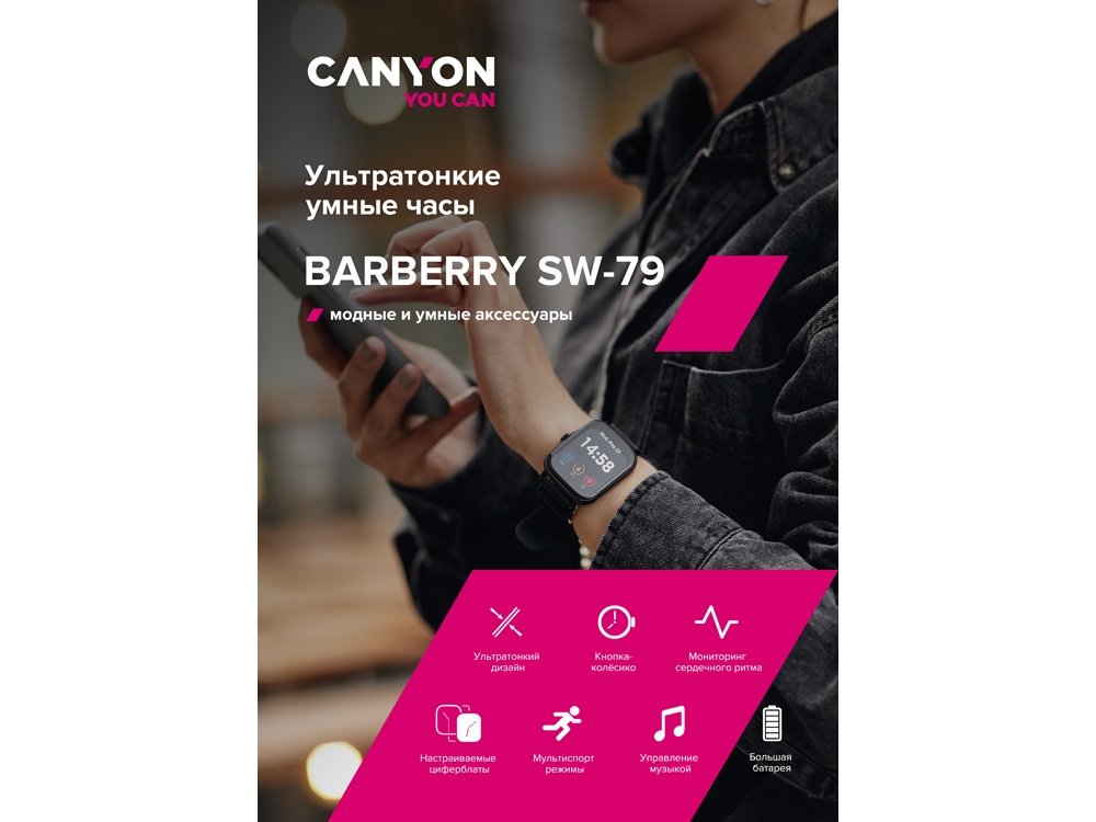 Умные часы Barberry SW-79, IP67_6