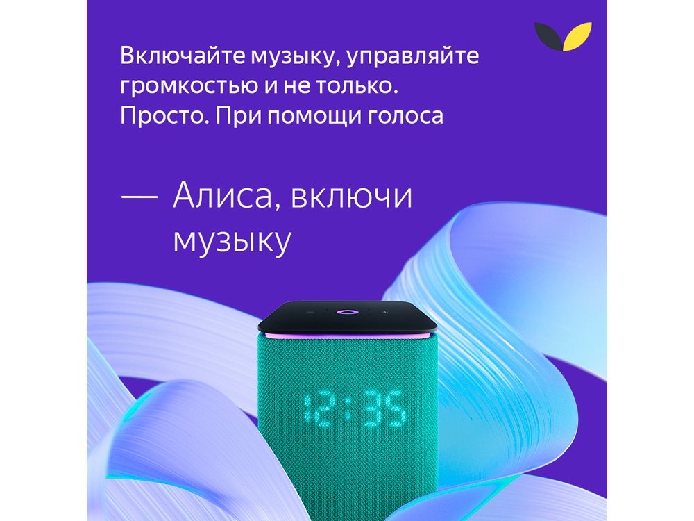 Умная колонка ЯНДЕКС Станция Миди с Алисой, с Zigbee, 24 Вт_19