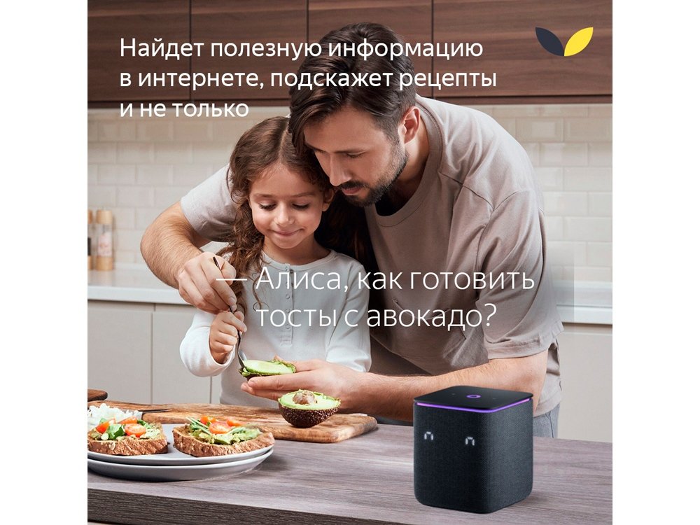 Умная колонка ЯНДЕКС Станция Миди с Алисой, с Zigbee, 24 Вт_11