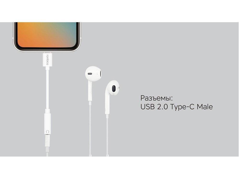 Переходник Type-C Adapter 3.5 White_3