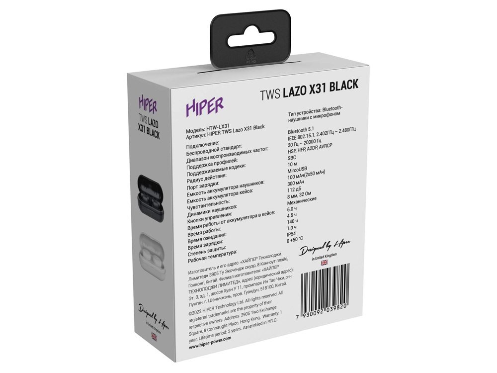 Наушники TWS Lazo X31_5