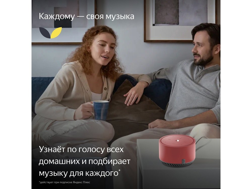 Умная колонка ЯНДЕКС Станция Лайт 5Вт, с Алисой_6