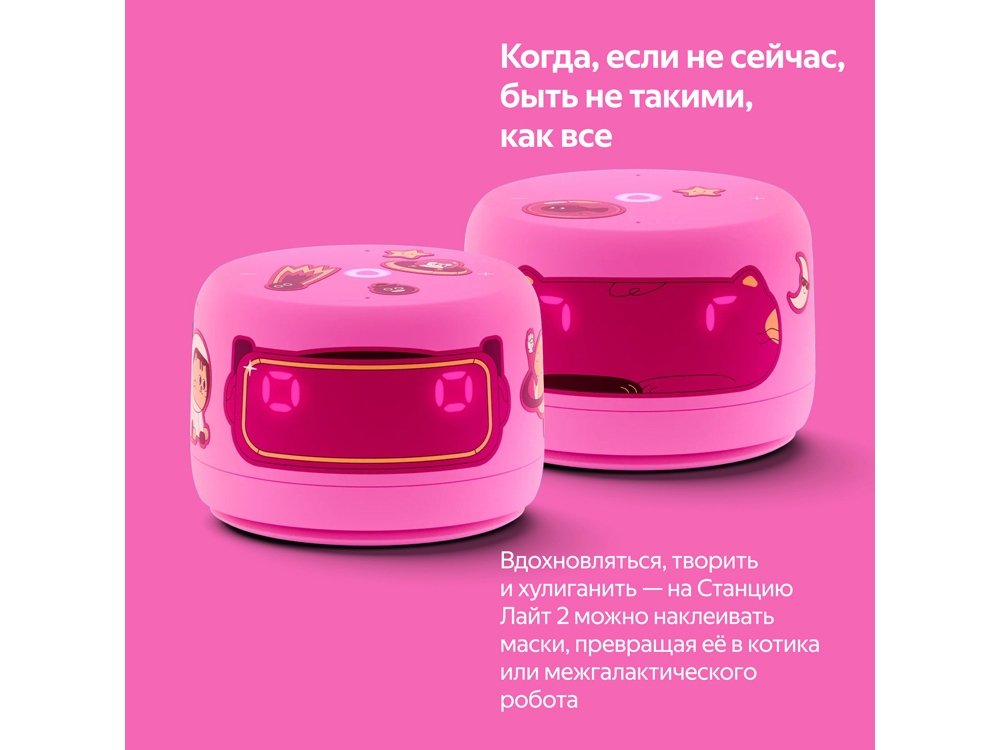 Умная колонка ЯНДЕКС Станция Лайт 2 с Алисой на YaGPT, 6 Вт_10