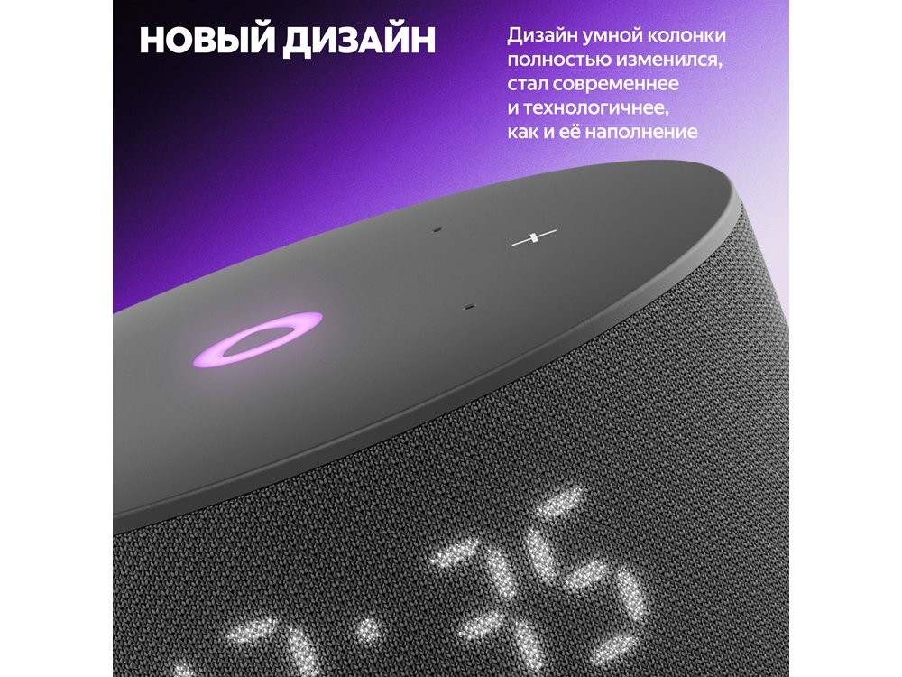 Умная колонка ЯНДЕКС Станция Мини 3 с Алисой на YaGPT, 12 Вт_1