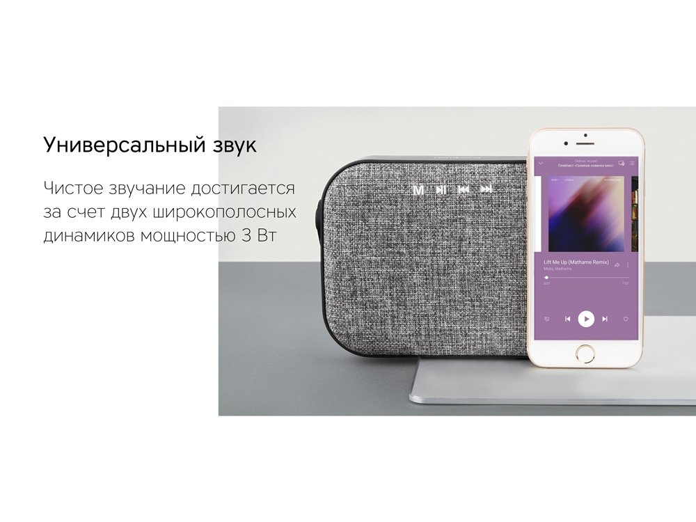 Портативная колонка Mysound Mia с логотипом Rombica_6