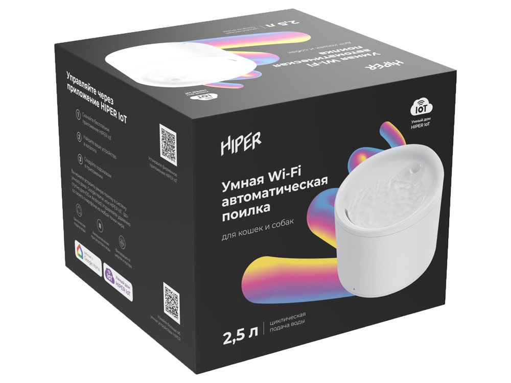 Умная Wi-Fi поилка IoT Pet Fountain, 2500 мл_13
