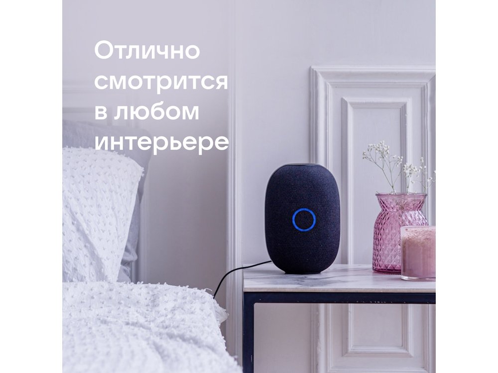 Умная колонка Капсула с голосовым помощником Марусей_12