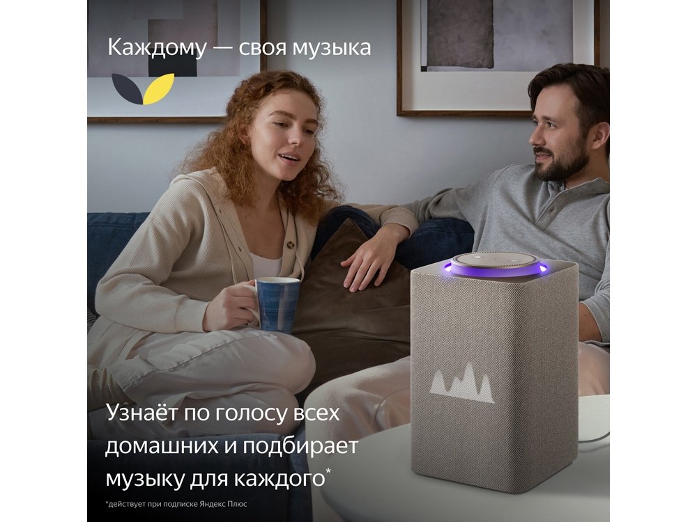 Умная колонка ЯНДЕКС Станция Макс с Алисой, с Zigbee, 65 Вт_10