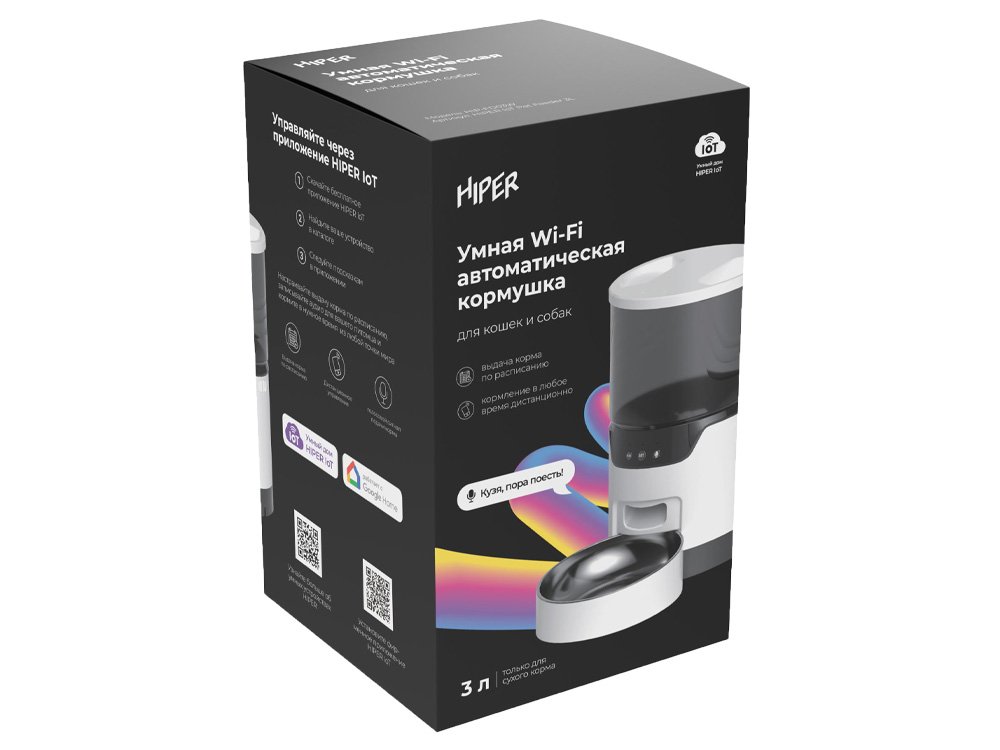 Умная Wi-Fi кормушка IoT Pet Feeder, 3000 мл_14