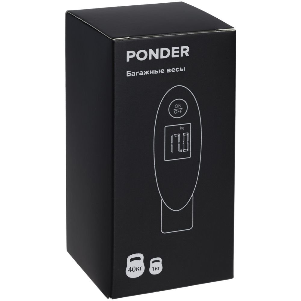Дорожные весы Ponder, черные_5