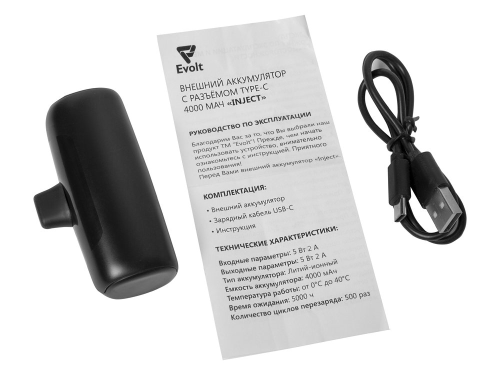 Внешний аккумулятор с разъёмом Type-C Inject, 4000 mAh_9