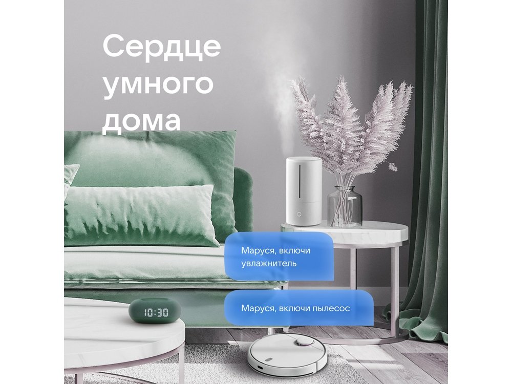 Умная колонка Капсула Мини с голосовым помощником Марусей_10