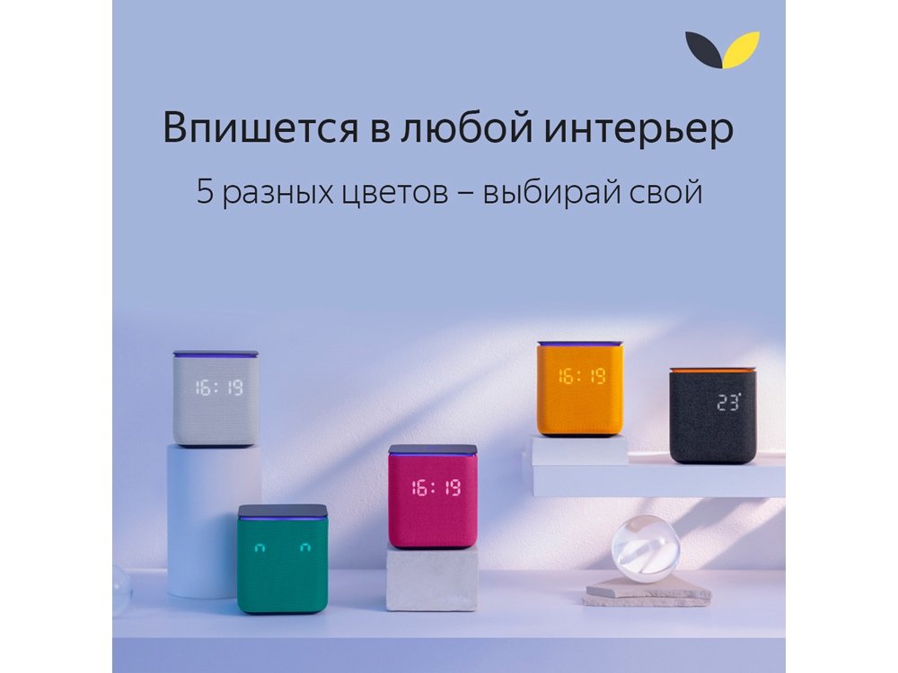 Умная колонка ЯНДЕКС Станция Миди с Алисой, с Zigbee, 24 Вт_1