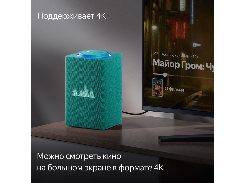 Умная колонка ЯНДЕКС Станция Макс с Алисой, с Zigbee, 65 Вт_9