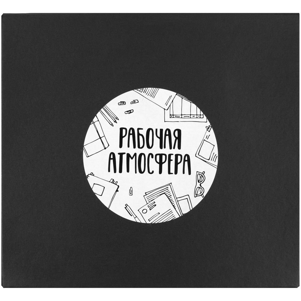 Набор «Рабочая атмосфера»_10