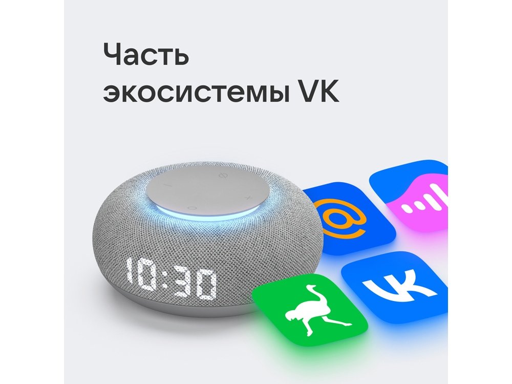Умная колонка Капсула Мини с голосовым помощником Марусей_6