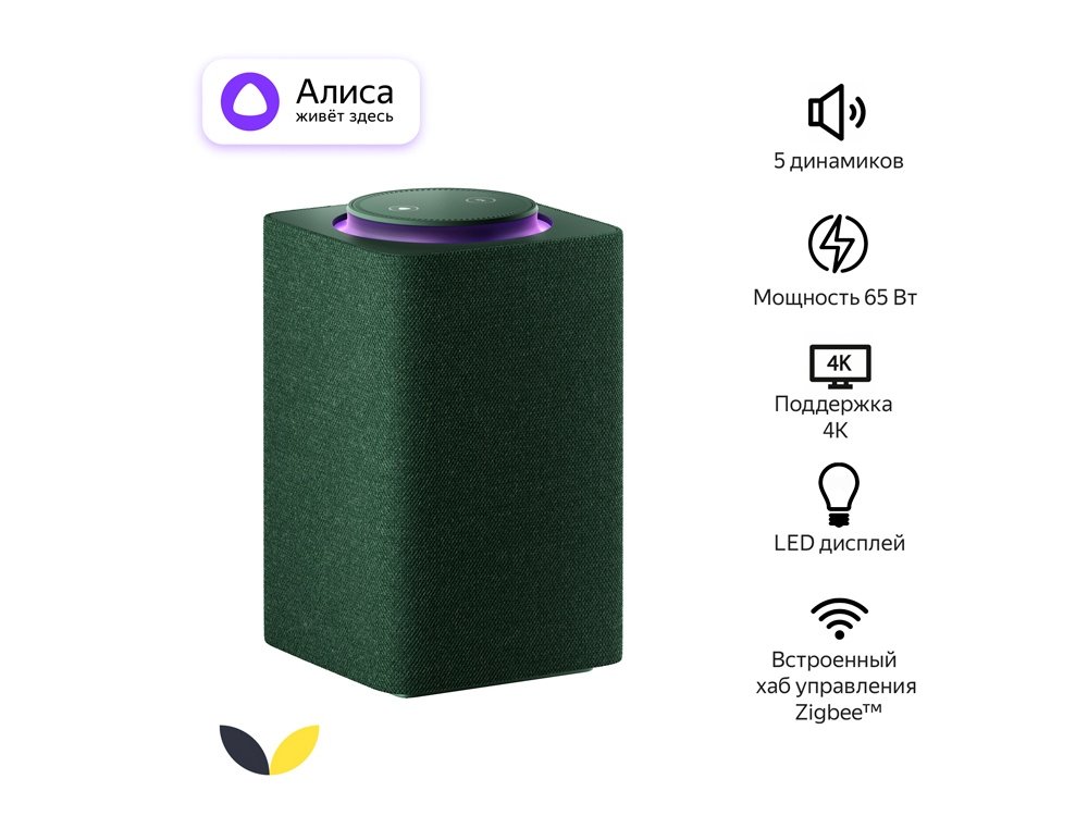 Умная колонка ЯНДЕКС Станция Макс с Алисой, с Zigbee, 65 Вт_1